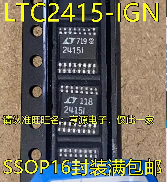 

LTC2415IGN LTC2415I LTC2440ICGN SSOP16, абсолютно новый, 10 шт.