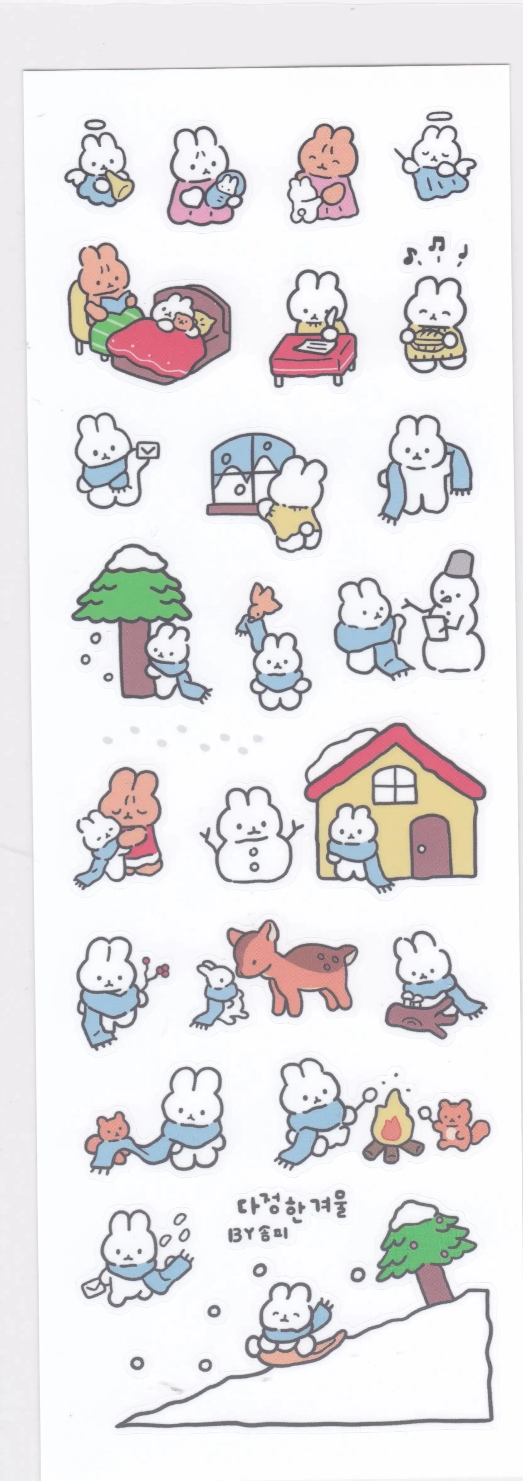 Make a snowman