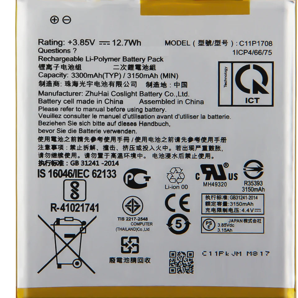 NEW Replacement Battery C11P1708 For ASUS Zenfone 5 5Z