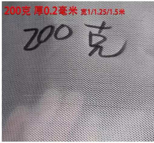 0.25mm, 10m length and 1m in width, flame retardant and heat- insulating cloth, high temperature resistant fire-resistant