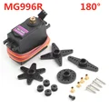 MG996R 180 Metal