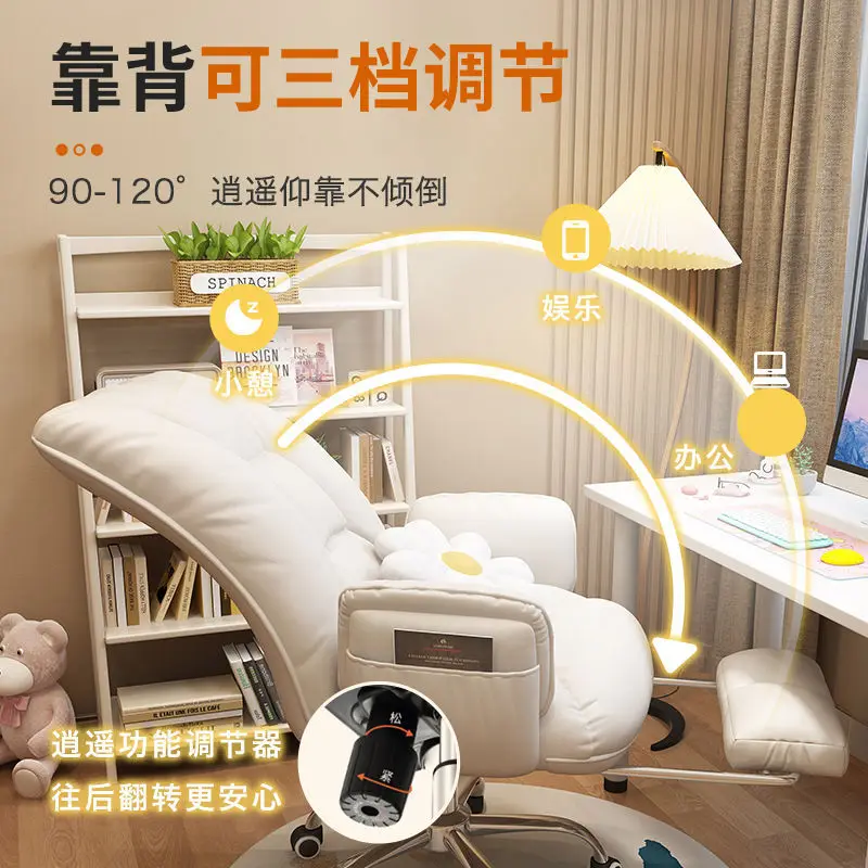 Padding Swivel Ergonomic Back Gaming Chair Recliner Cushion Support Lift Swivel Pillow Office Chair Gamer Computer Desk Chair