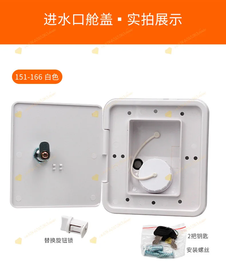 RV square water inlet water filling port with pressure inlet gravity filling po