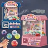 Claw Arcade Recreational Machines Children's Interactive Electric Toys Small Household Use Twisted Egg Doll Picking Machine Gift 3