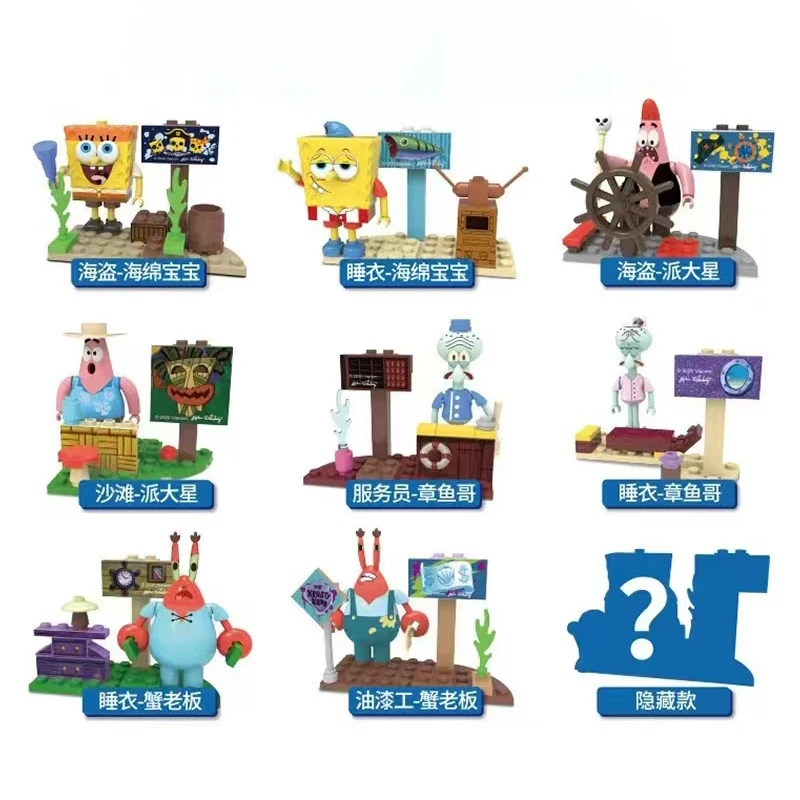 SpongeBob SquarePants Surprise Adventure Carrier Assembly Building Blocks Pie Big Star Crab Boss Doll Children's Birthday Gift