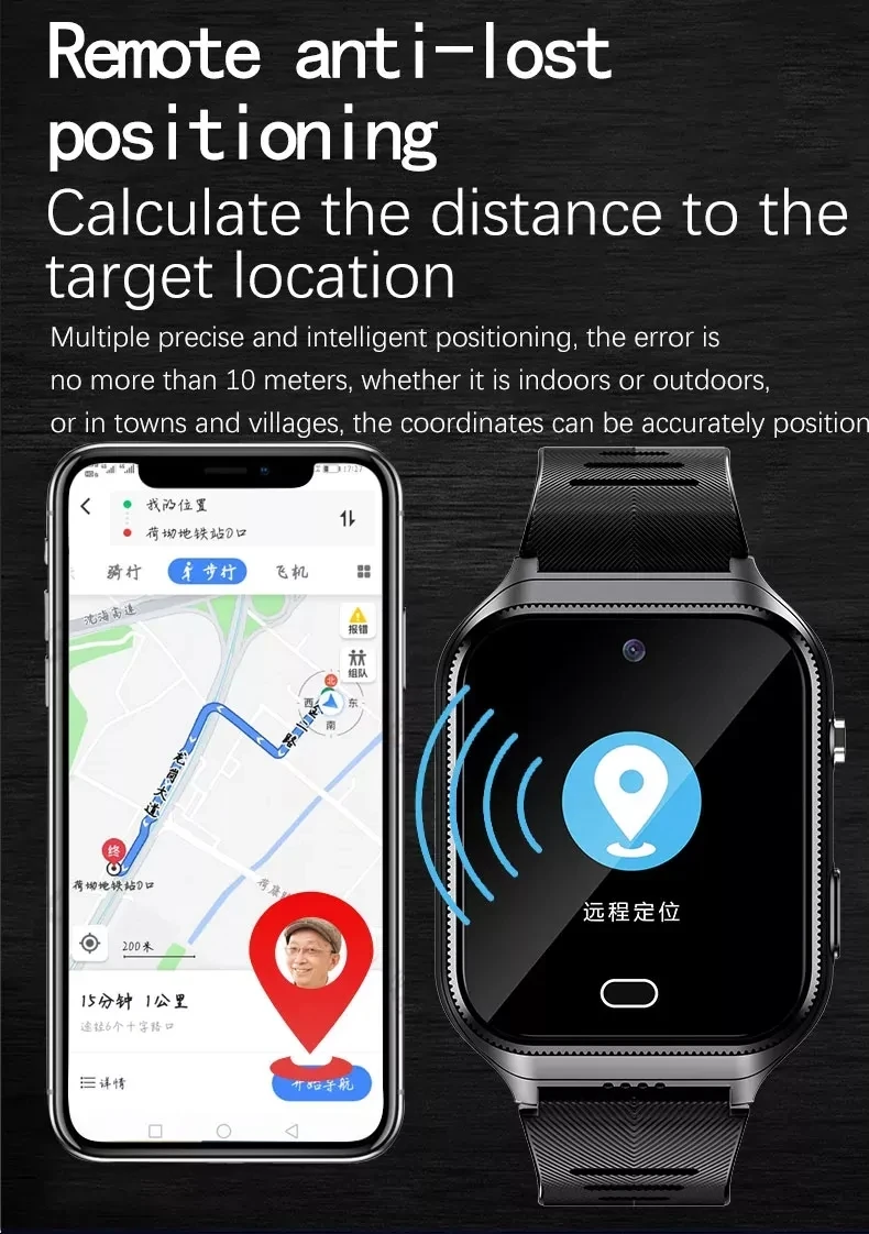 GS17 Smart Watch 4G All Netcom Video Call Elderly Children'S Phone