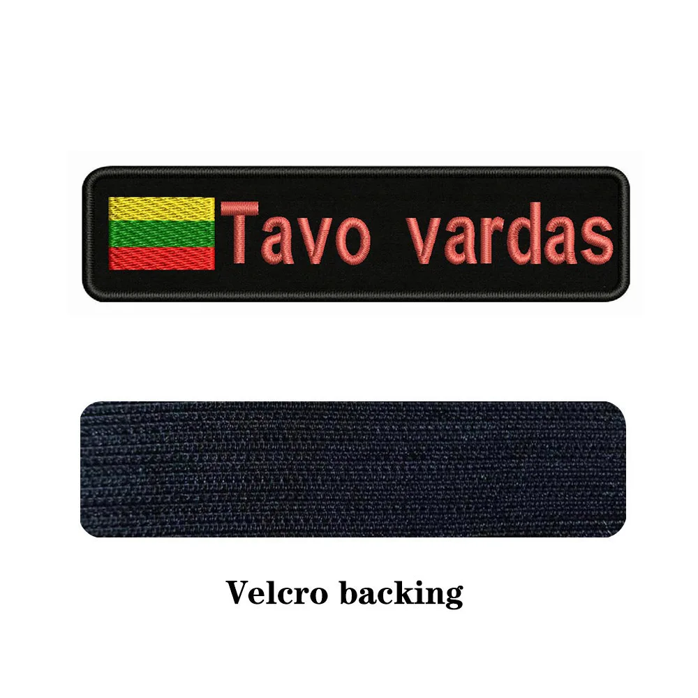 Lithuanian Flag Lithuania 10X2.5cm Embroidery Custom Name Text Patch Stripes Badge Iron On Or Velcros Patches 