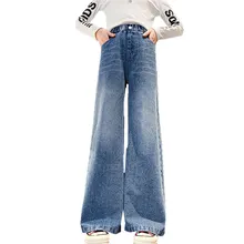 جينز بنات 14 سنة عريض – شراء جينز بنات 14 سنة عريض مع شحن مجاني على  AliExpress version