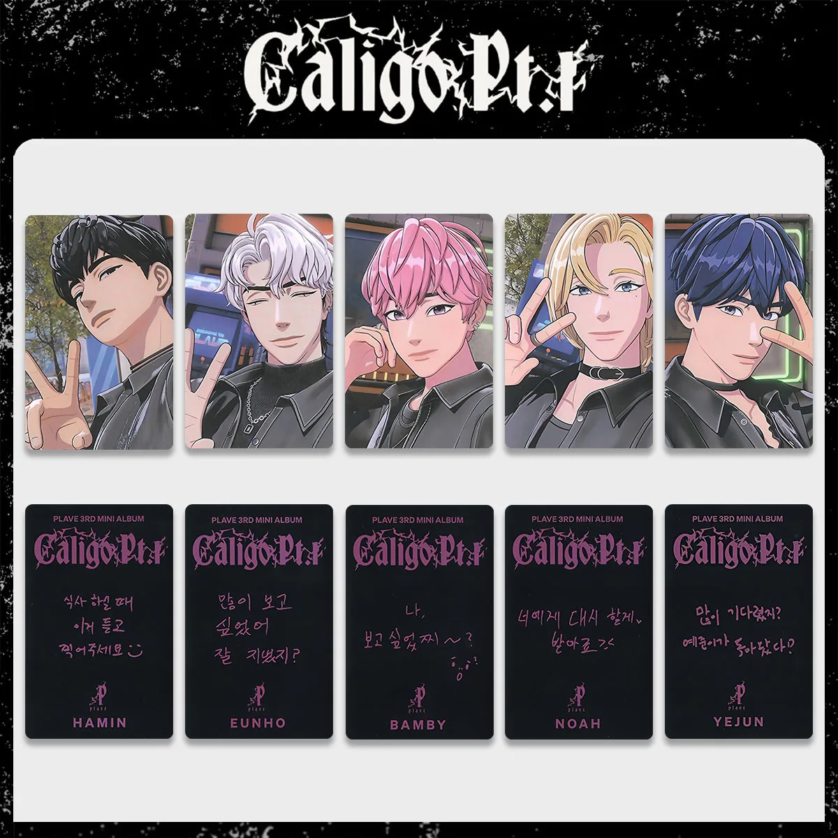 5Pcs/Set KPOP PLAVE Caligo Pt.1 Album Photocards EUNHO YEJUN