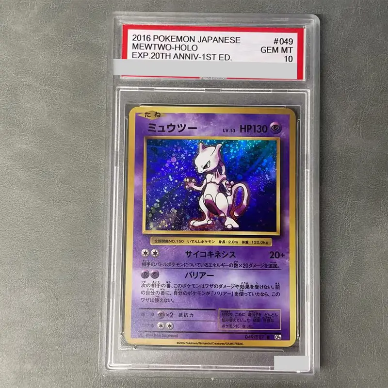 DIY Proxy PTCG Graded Collection Card SV4a JP Mew Ex Charizard Ex Special Art Rare GEM MT 10 Card Holographic Labels Child Gift - Image 7