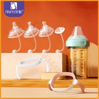 AN PEI Suitable for Hegen bottle handle/suitable for Hegen bottle drinking straw group/duckbill straw group/Embedded straw group 1