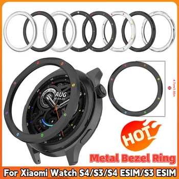 Anelli con castone in metallo per Xiaomi Watch S4/S3 per Xiaomi Watch S4 ESIM/S3 ESIM Orologio con protezione lunetta in acciaio inossidabile Anello di copertura dell'orologio