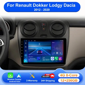 Radio de coche Android 16 Carplay para Renault Dokker Lodgy Dacia 2012-2020 Reproductor multimedia automático estéreo con pantalla táctil SIN DVD 2DIN 1
