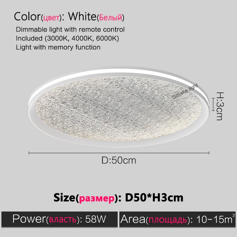 White 50cm