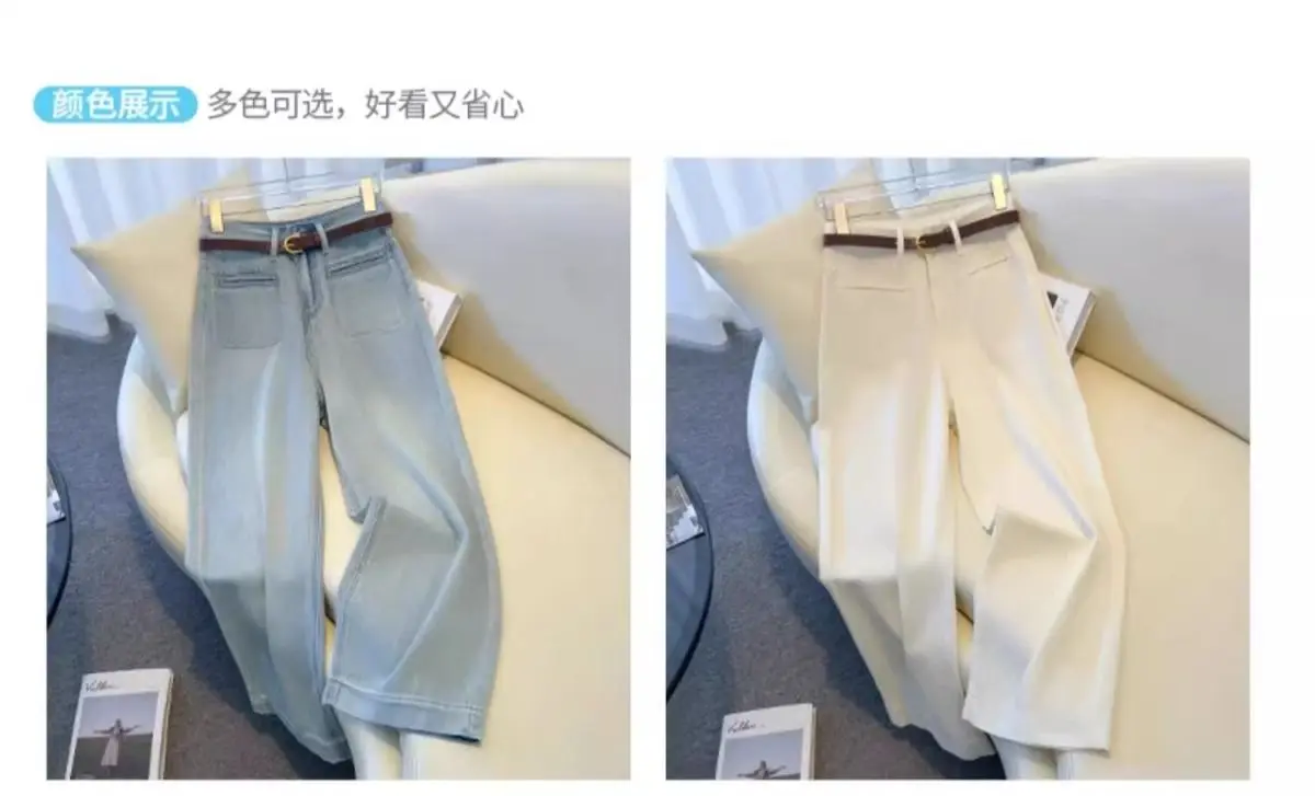 Große, helle Jeans für Damen im Frühjahr 2022, neuer heißer Stil, kleine, lockere, gerade Hose mit weitem Bein und neun Punkten – Detail 2