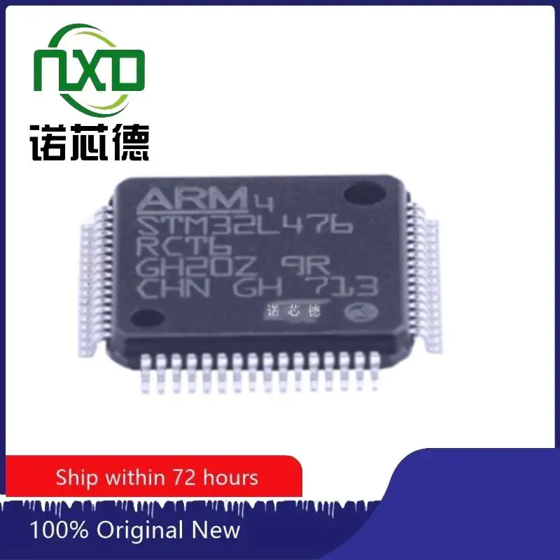 

5 шт./партия, микроконтроллер STM32L476RCT6 LQFP64
