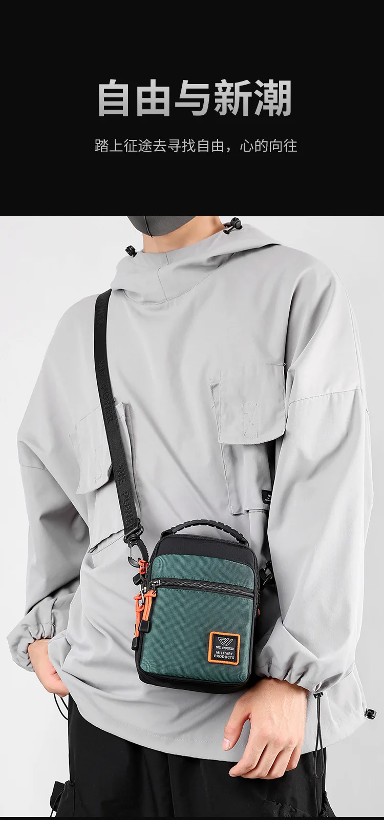 Bag (10) 