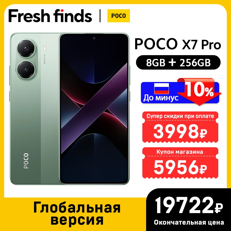 グローバル版 POCO X7 Pro 5Gスマートフォン 256GB/512GB NFC