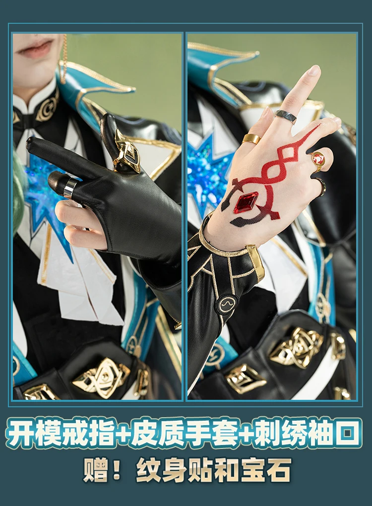 Honkai Star Rail Anaxa Cosplay Kostüm Perücke Uniform Outfit Anaxagoras Grove of Epiphany Amphoreus Halloween Frauen Männer Karneval 44