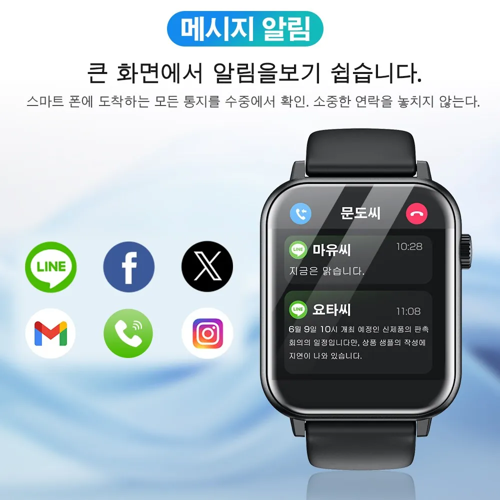 Bluetooth smartwatch 1.96-inch high-definition wearable smartwatch call response/sports management sports measurement supplies s
