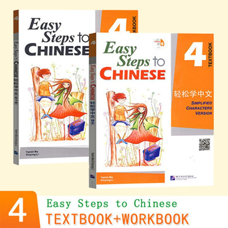 genuine-easy-steps-to-chinese-4-libri-di-testo-cartella-di-lavoro-versione-inglese-per-imparare-il-libro-di-formazione-di-base