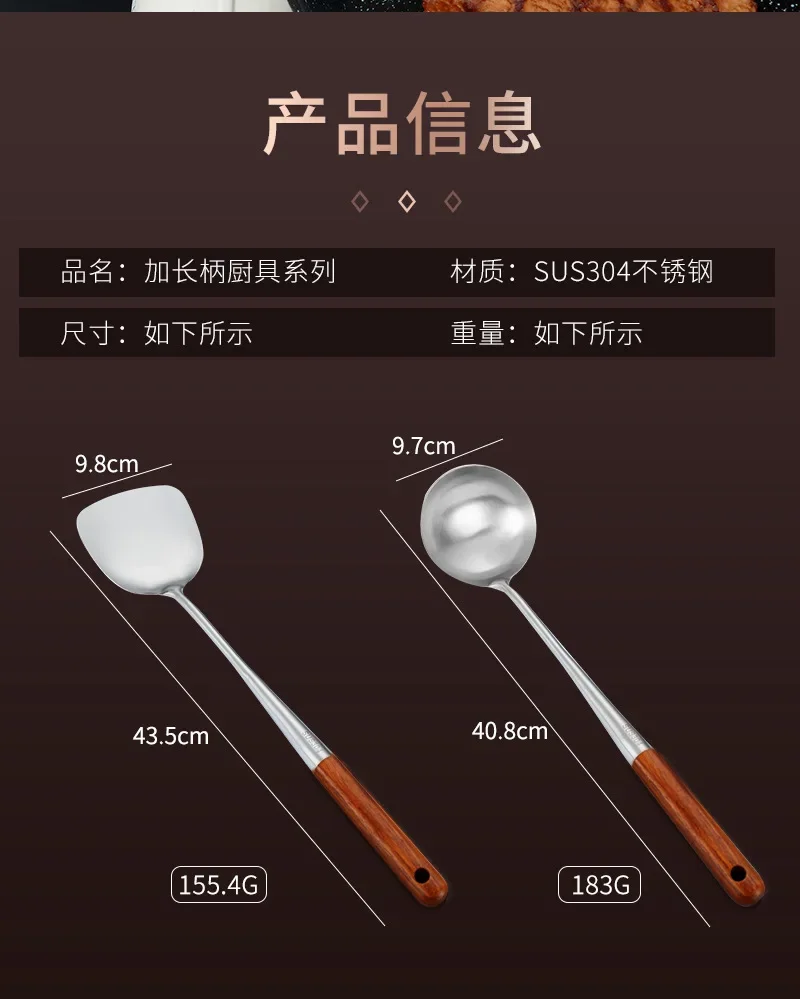 Description Picture 4 of itemKitchen Utensils Wok Spatula Iron and Ladle Tool Set  for Stainless Steel Cooking Equpment  Accessories Essentials