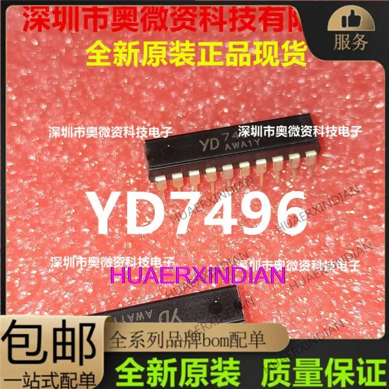 

10 шт. новый оригинальный YD7496 DIP-20