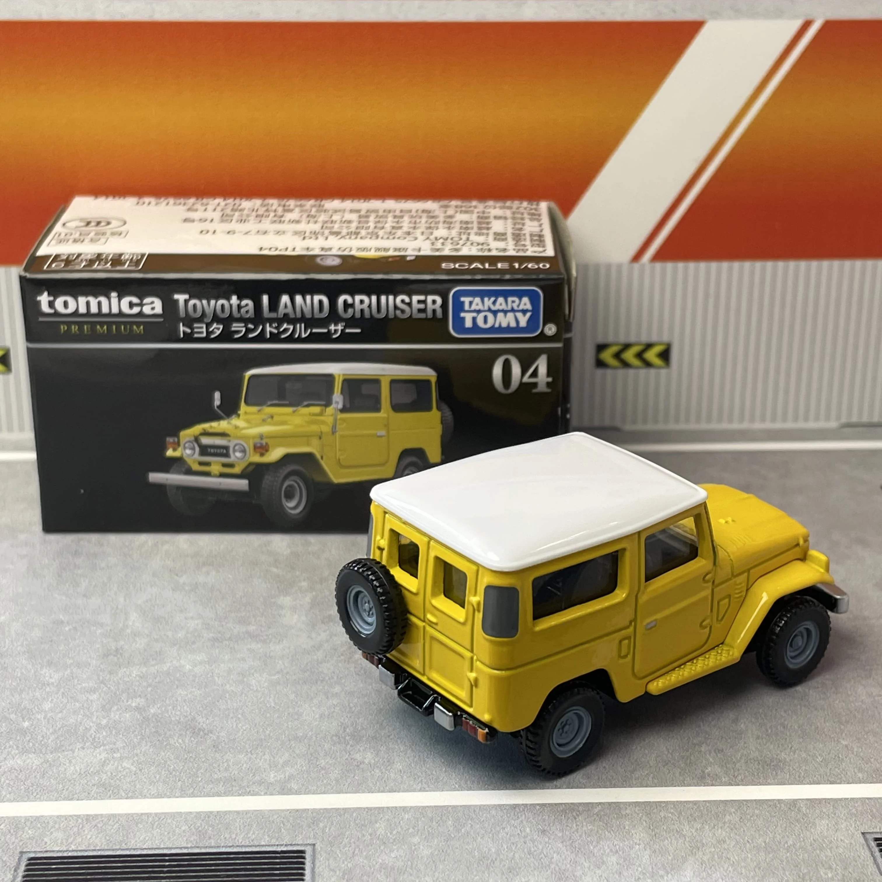 タカラトミー トミカ プレミアム 04 トヨタ ランドクルーザー トヨタ