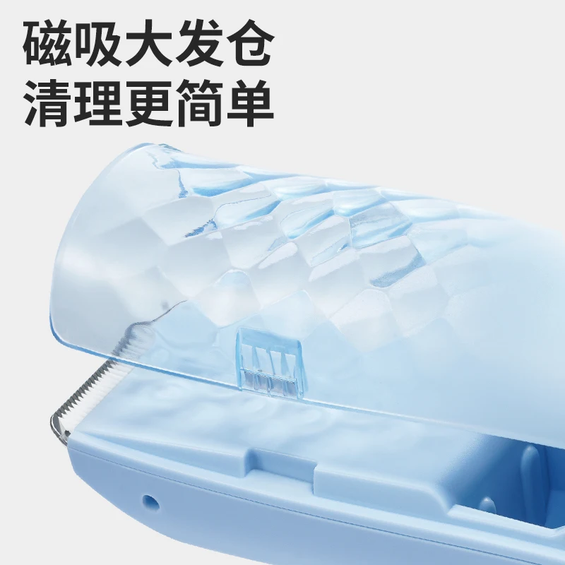 Baby Electric Hair Clipper Teenage Smart Hair Clipper Automatic Suction Function Rechargeable USB Charging