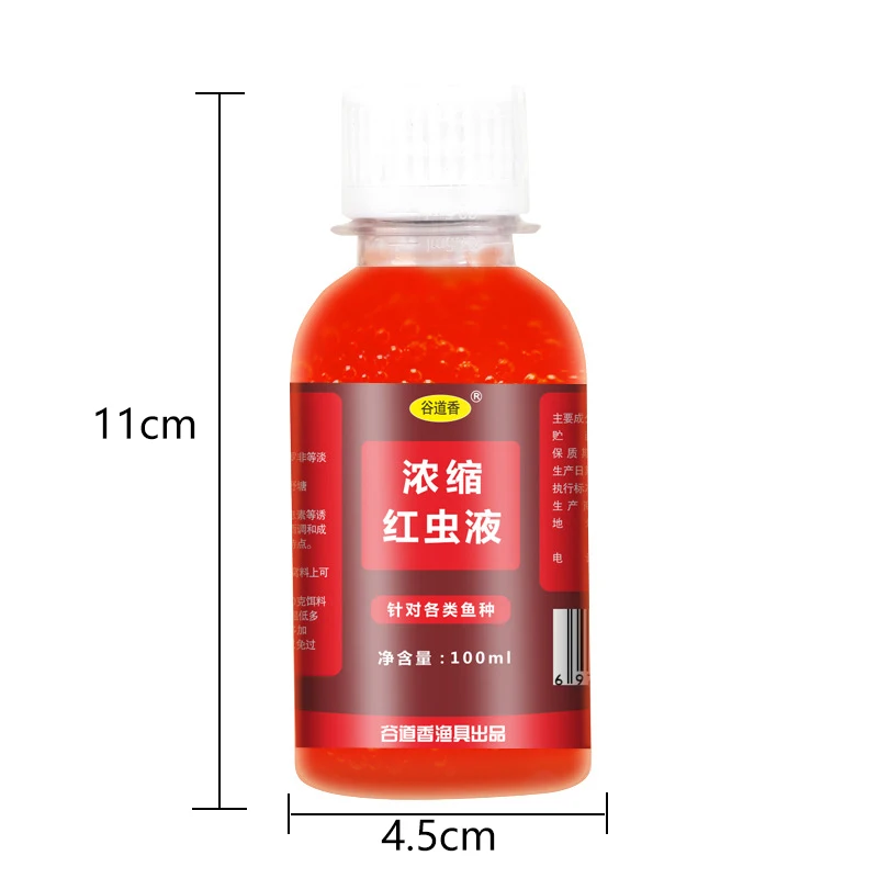 60/100ML Liquid Fish Bait Concentrated Worm Liquid Blood Worm Scent Fish  Lure Attractant Fish Bait Additive Fishing Accessories