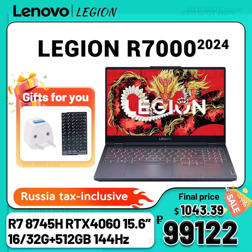 Lenovo LEGION R7000 R7 8745H RTX4060 8G 16G/32G+512G 15.6inch 144Hz 1920x1080