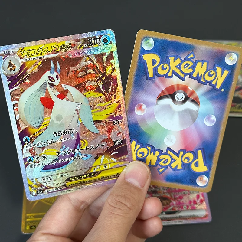 DIY PKM Karte Mega Dream M2a Dragonite Gengar Team Rocket Mewtwo EX MA MUR Sammlung TCG Japanische TCG Anime-Karte – Detail 6
