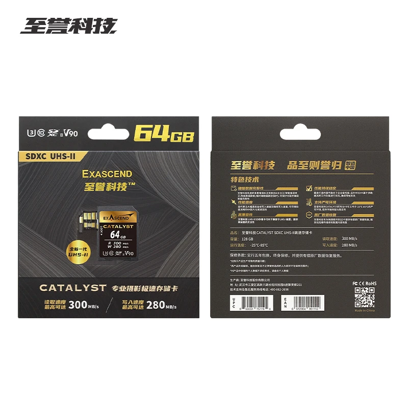엑센드 촉매 SD 카드, SDXC V90 메모리 카드, UHS-II 읽기 300 MB/s 저장 카드, 카메라용 SD 카드, 64GB, 128GB