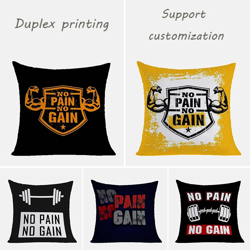 

No Pain No Gain Pillow Covers Decorative Sofa Cushions Duplex Printing Pillowcase 40x40 Cushion Cover Pillows 45*45 Pillowcases