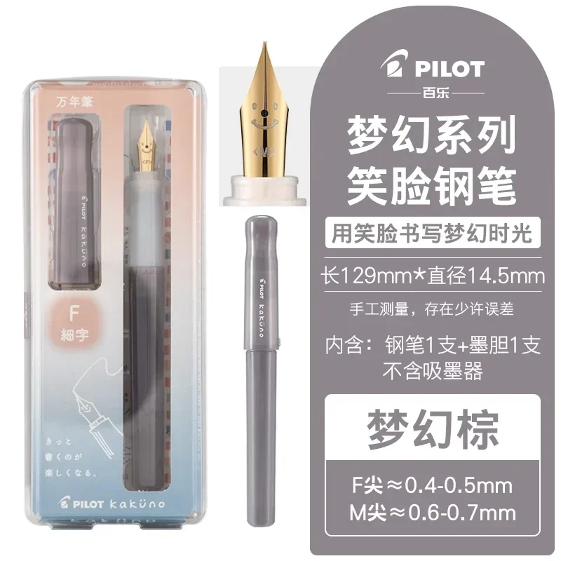 Japan Pilot Kakuno Pen - Madoromi Dream Series with Ink Bag Dispenser