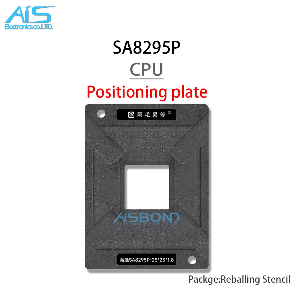 BGA SA8295P CPU 리볼링 스텐실 템플릿 스테이션 (SA 8295 차량 칩 포지셔닝 플레이트 플랜트 틴 네트 스틸)