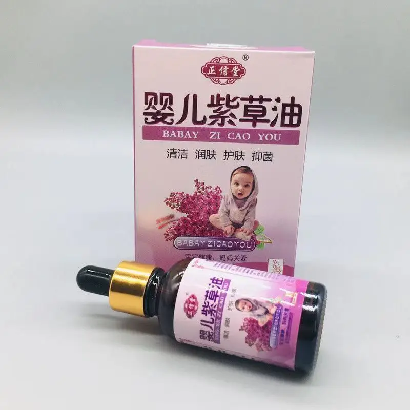 New product, new date, baby Zhengxintang baby purple grass oil 30ml/box