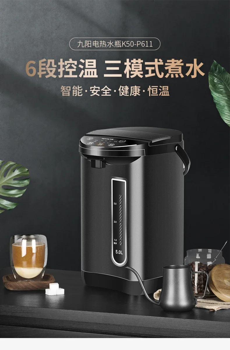 Description Picture 2 of itemJoyoung Electric Thermos Kettle Household 5L Automatic Intelligent Kettle Constant Temperature Heating Kettle 220V