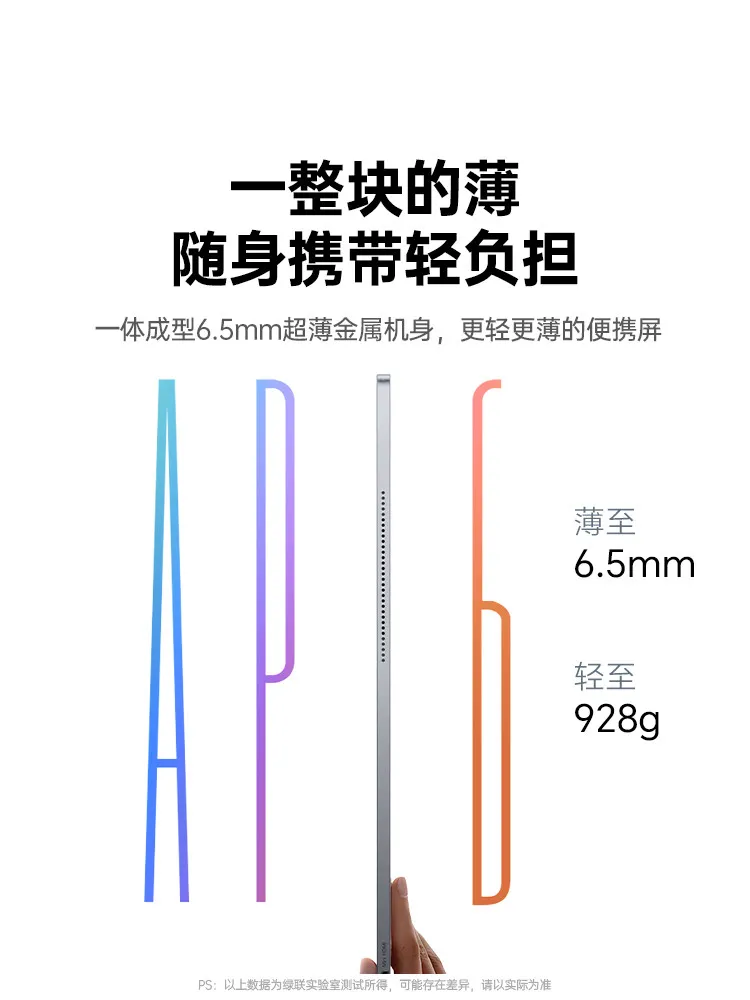 UGREEN AP16 휴대용 디스플레이 2.5K 165Hz 노트북 보조 화면 16인치 금속 소재 외부 확장 화면 액세서리