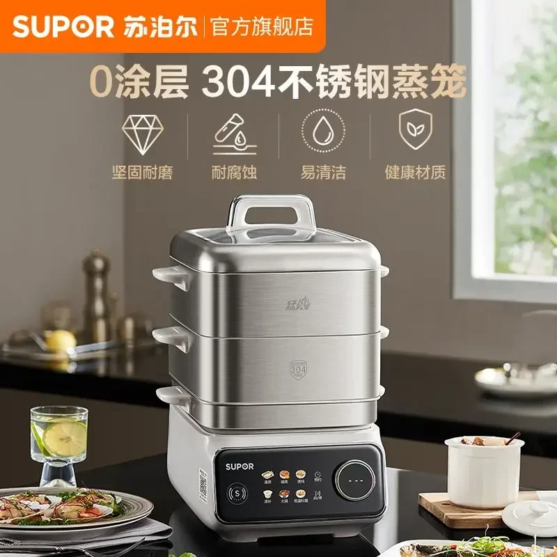 Electric steamer multifunctional household breakfast machine multi-layer steamer cooking pot stewing all in one 4