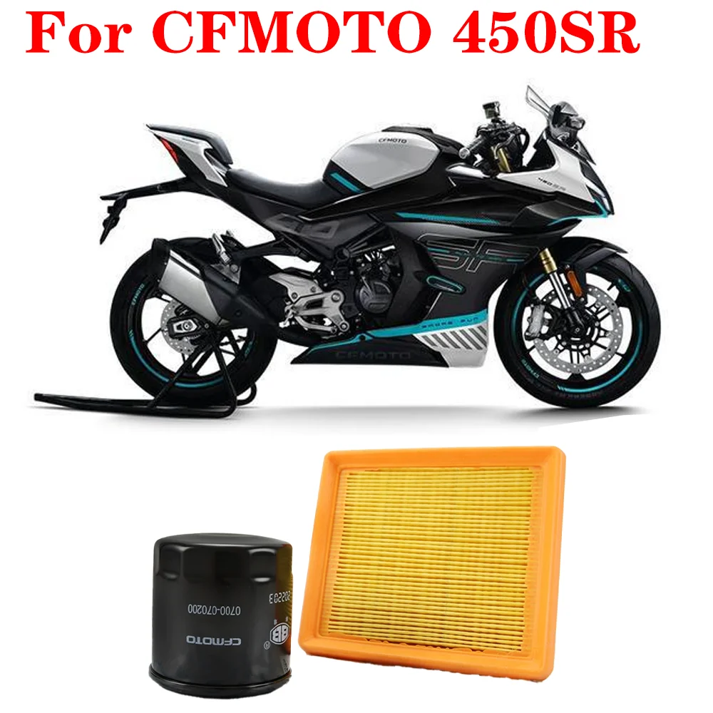 Air Filter Motorcycle Air Filter For CFMOTO 450SR Motorcycle 450SR Oil Cell Air filter filter Machine Air CF450 Accessories