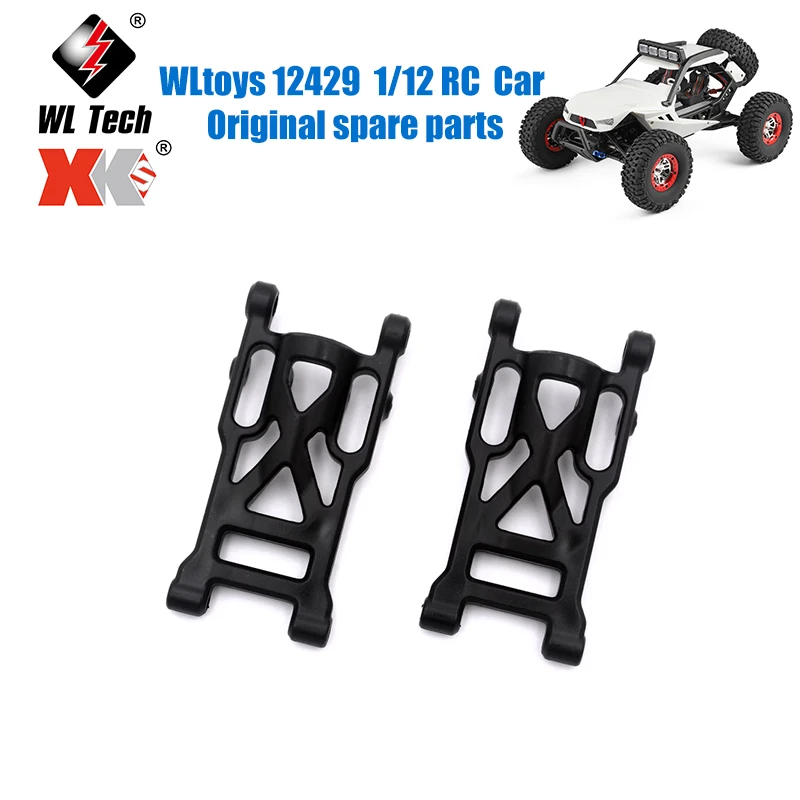 

WLtoys 12429 1/12 RC Car Original Spare Parts 12429-1173 Left And Right Swing Arm A Arm Front Swing Ａrm