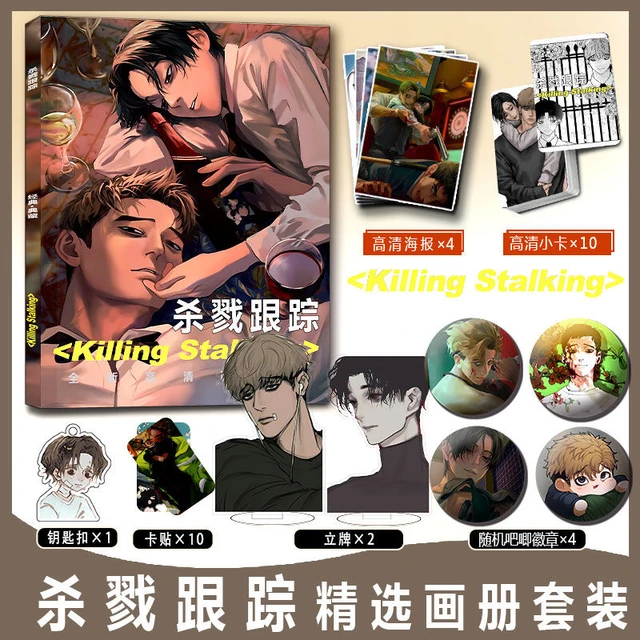 Korean Comic Killing Stalking Peripheral Picture Album Set Small Card  Poster Stand Keychain Acrylic Toy Gift - AliExpress