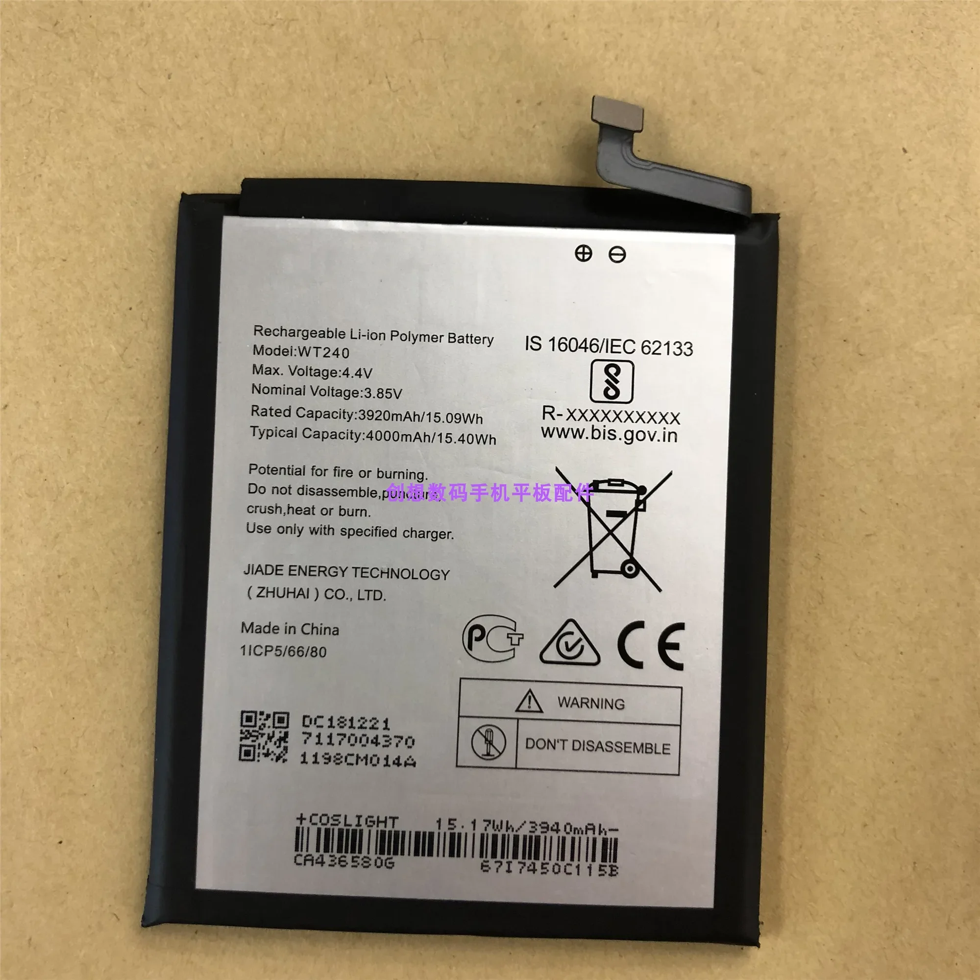 

Новый аккумулятор для Nokia 3,2 TA-1154 Ta-1156