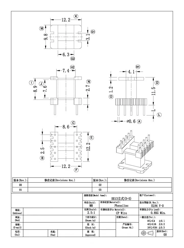 High Quality Eletrodomésticos