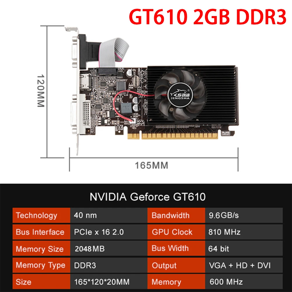 GT610 2GB