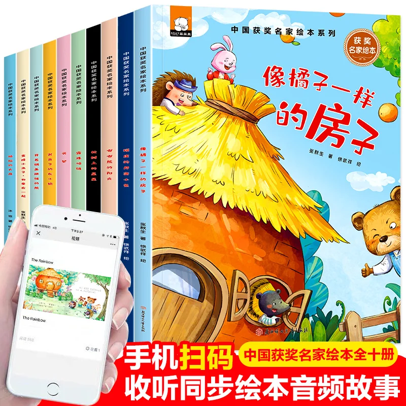 Рисунок 4 - Ledu книга с изображением китайской