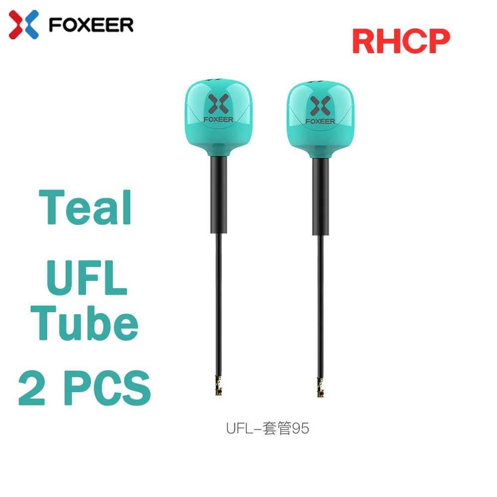 2PCS UFL 95mm R