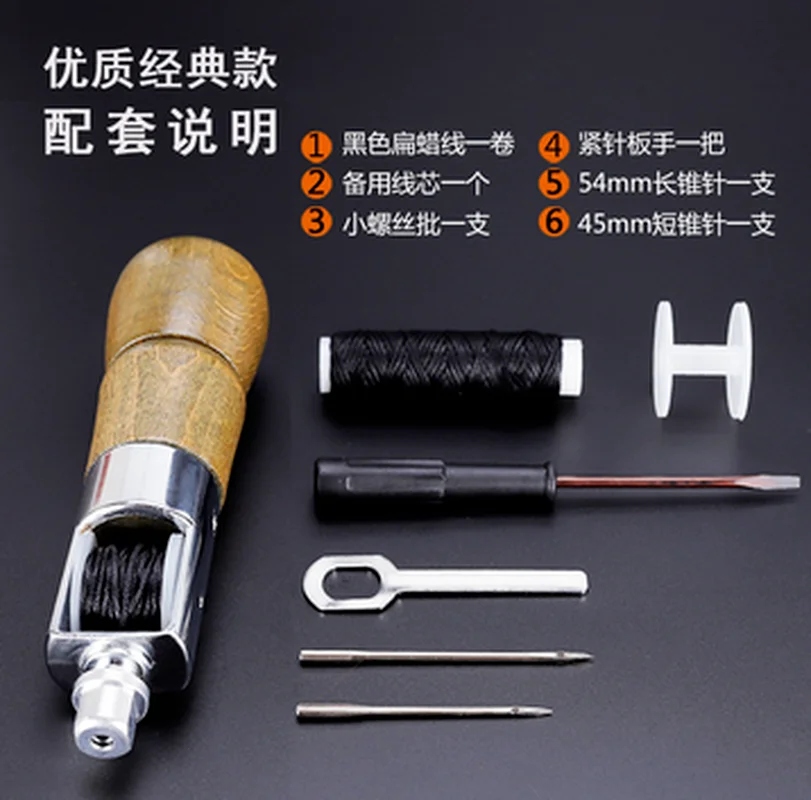 Hand Sewing Machine Waxed Thread for Leather Leather Sewing Tool Craft Edge Stitching Belt Strips Shoemaker Tools DIY