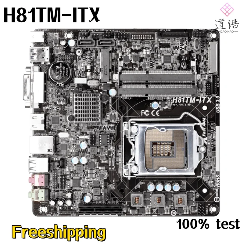 For Asrock H81TM-ITX Motherboard 16GB HDMI PCI-E2.0 LGA 1150 DDR3 Mini-ITX H81 Mainboard 3 For Asrock H81TM-ITX Motherboard 16GB HDMI PCI-E2.0 LGA 1150 DDR3 Mini-ITX H81 Mainboard